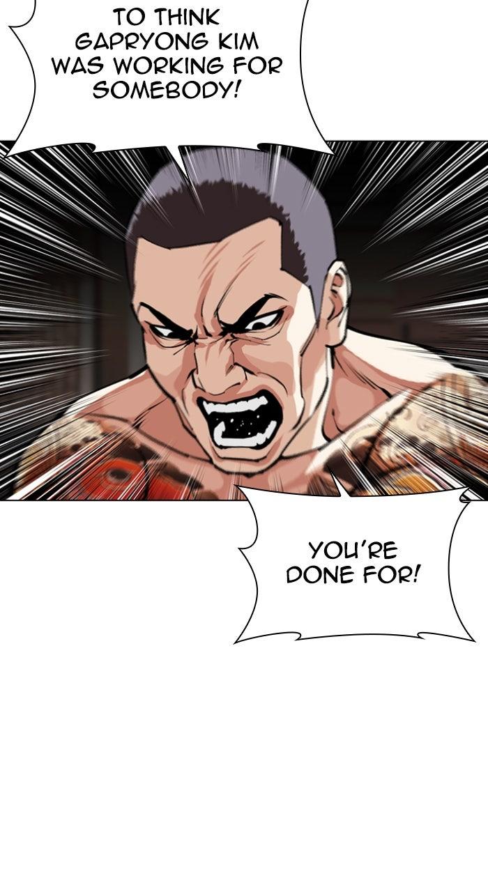 Lookism Chapter 613 — page 14