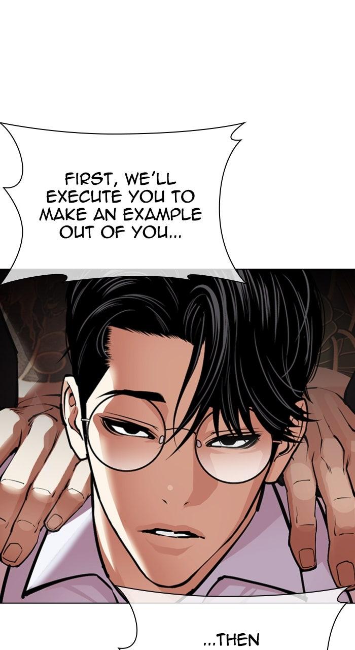 Lookism Chapter 613 — page 15