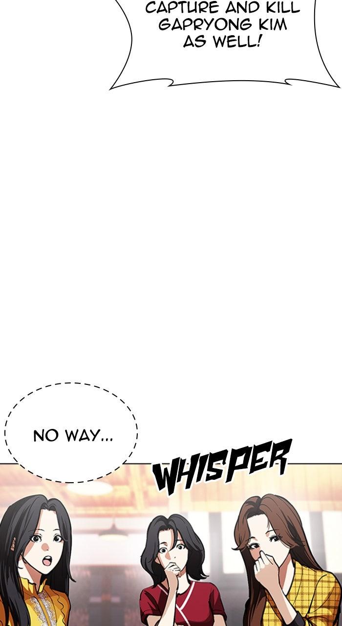 Lookism Chapter 613 — page 16