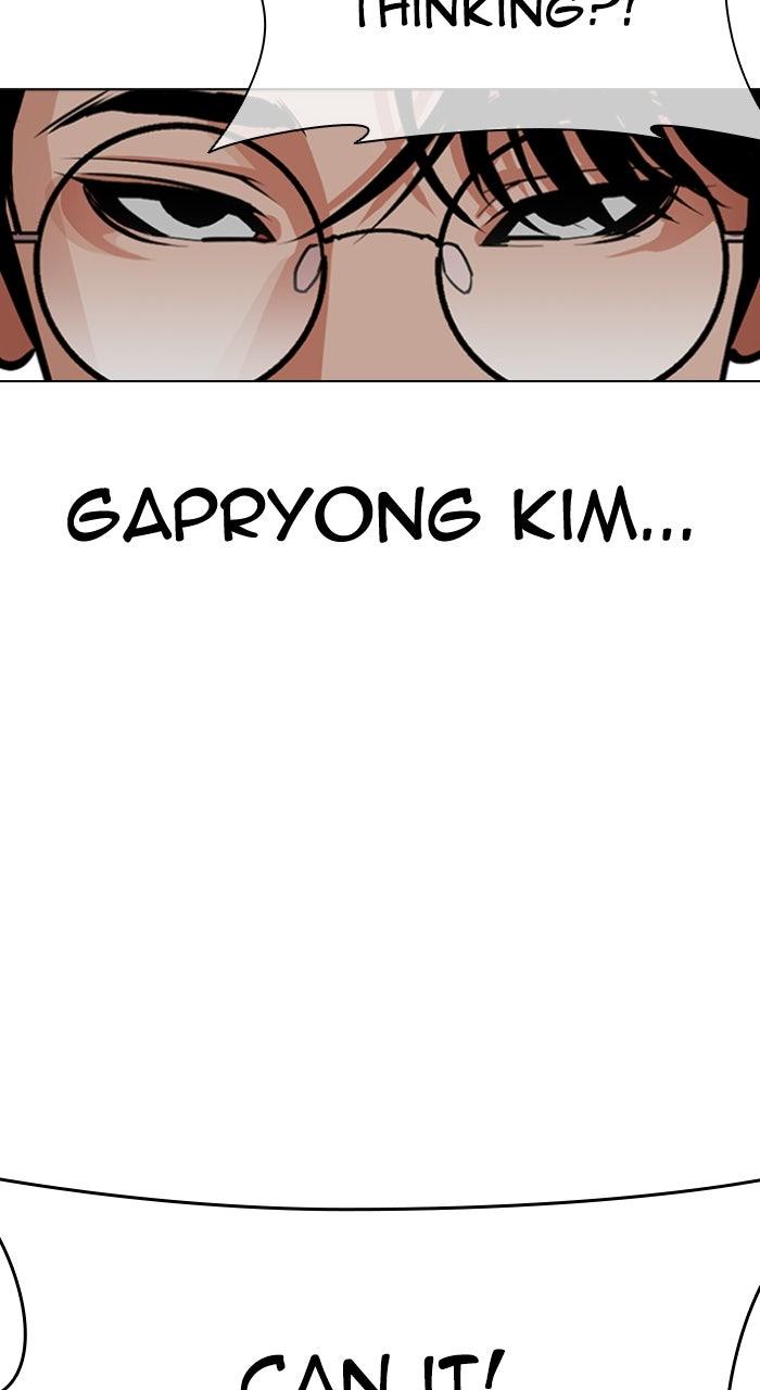 Lookism Chapter 613 — page 18