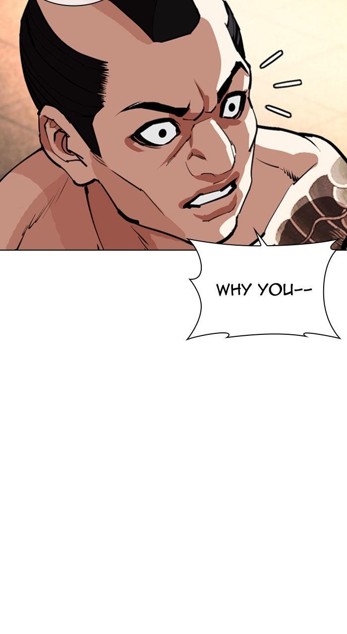 Lookism Chapter 613 — page 21