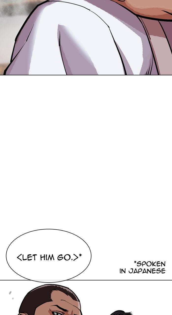 Lookism Chapter 613 — page 23