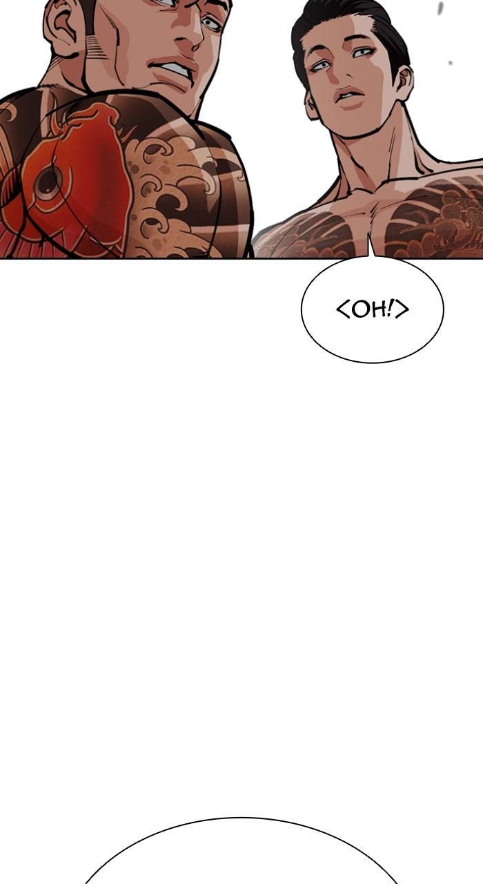 Lookism Chapter 613 — page 24