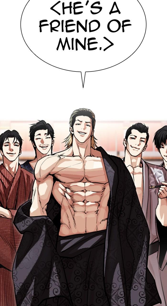 Lookism Chapter 613 — page 25