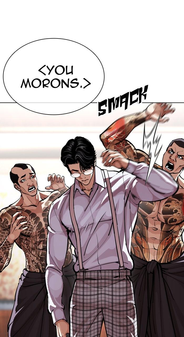Lookism Chapter 613 — page 27