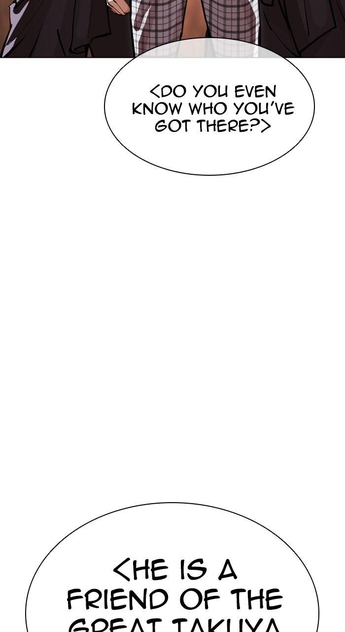 Lookism Chapter 613 — page 28