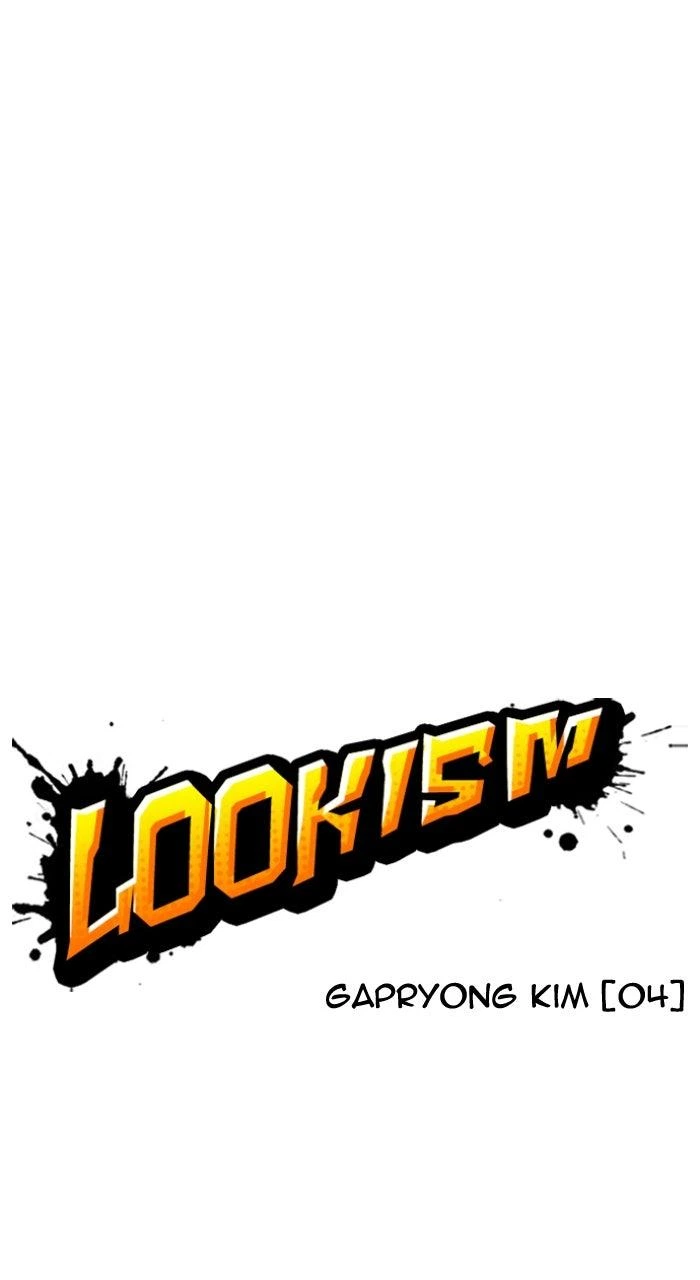 Lookism Chapter 613 — page 30