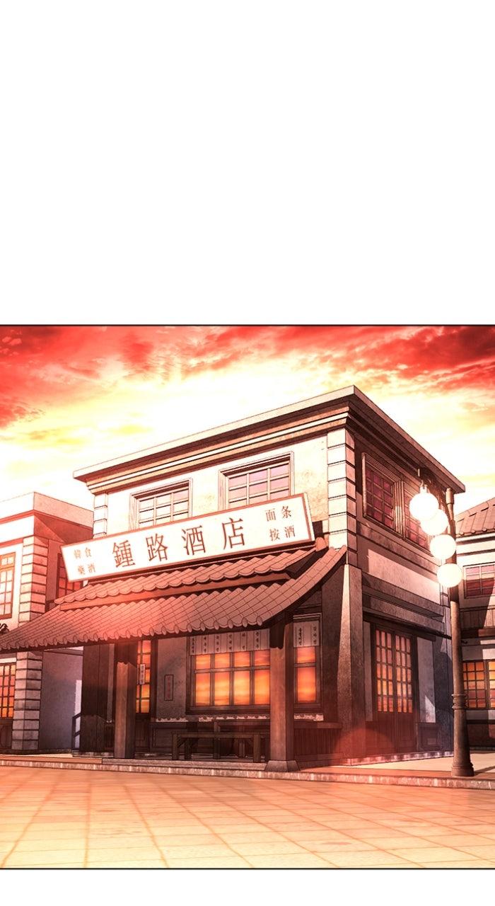 Lookism Chapter 613 — page 31