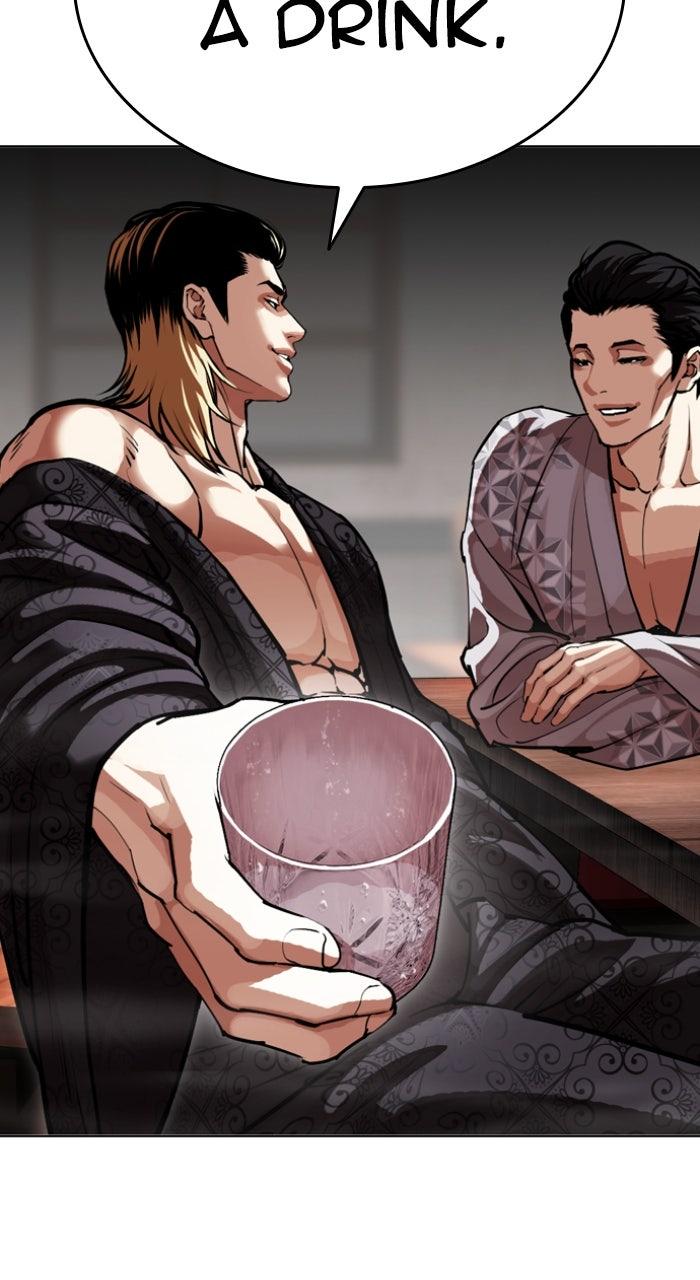 Lookism Chapter 613 — page 44