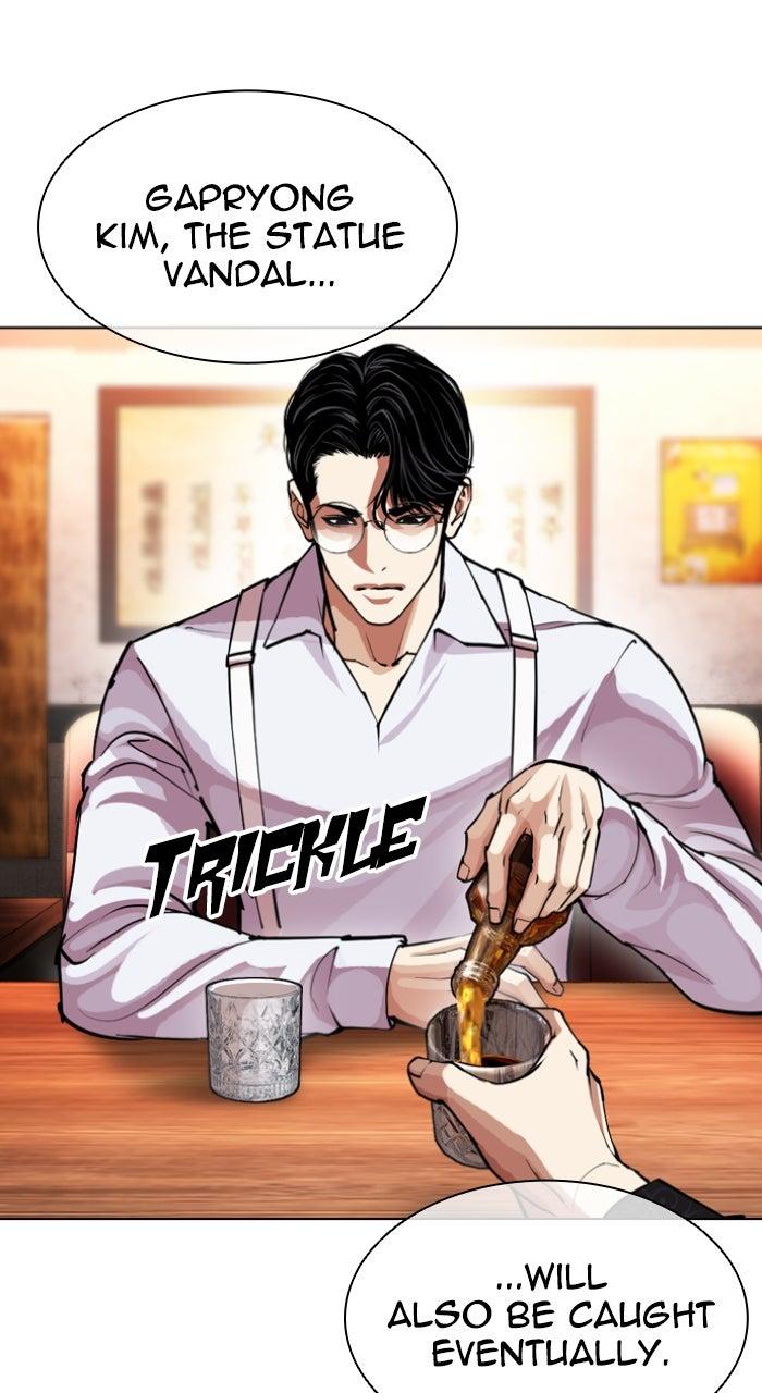 Lookism Chapter 613 — page 48