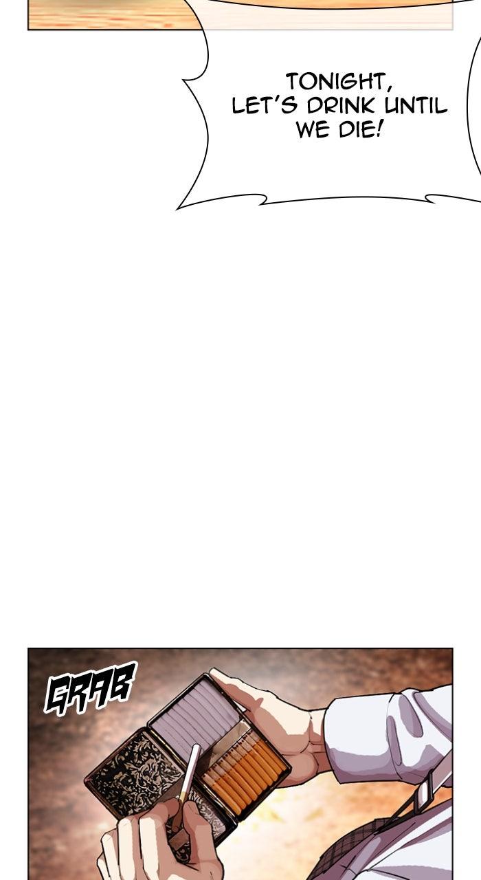 Lookism Chapter 613 — page 50