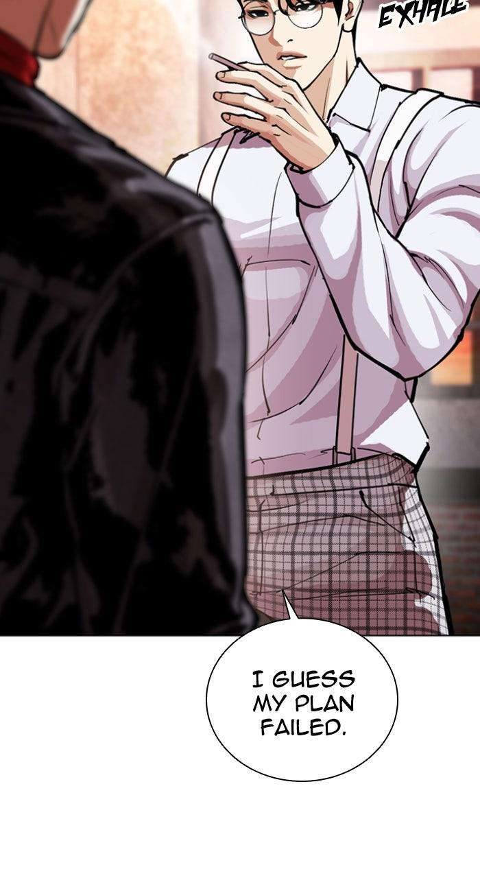 Lookism Chapter 613 — page 57