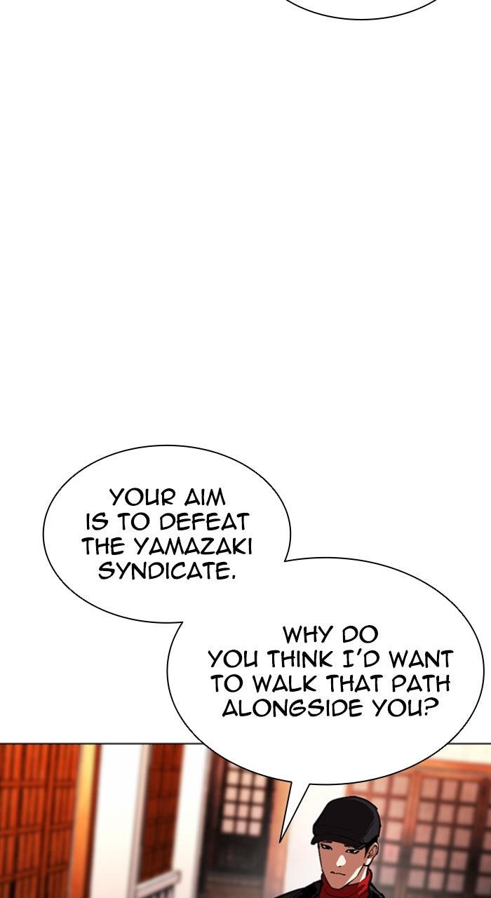 Lookism Chapter 613 — page 61