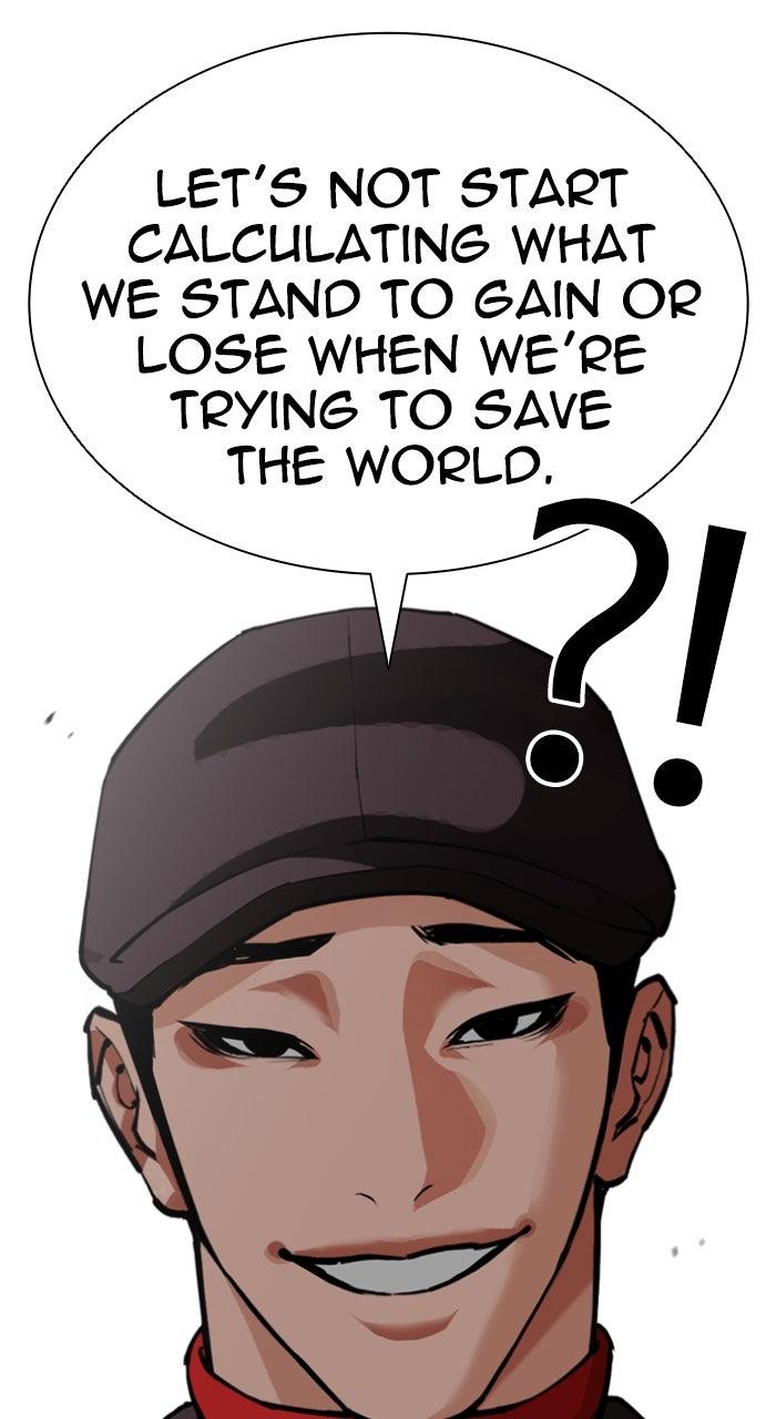 Lookism Chapter 613 — page 69