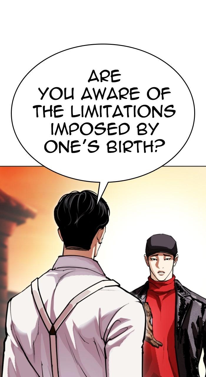 Lookism Chapter 613 — page 76