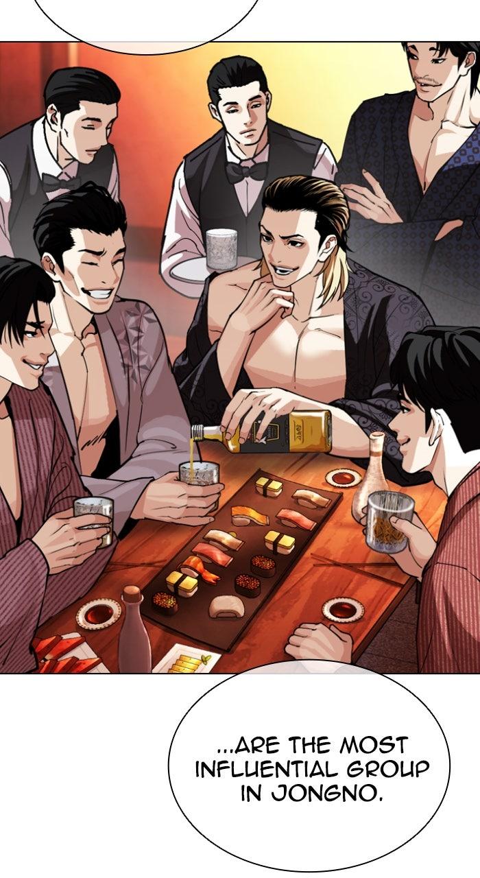 Lookism Chapter 613 — page 78