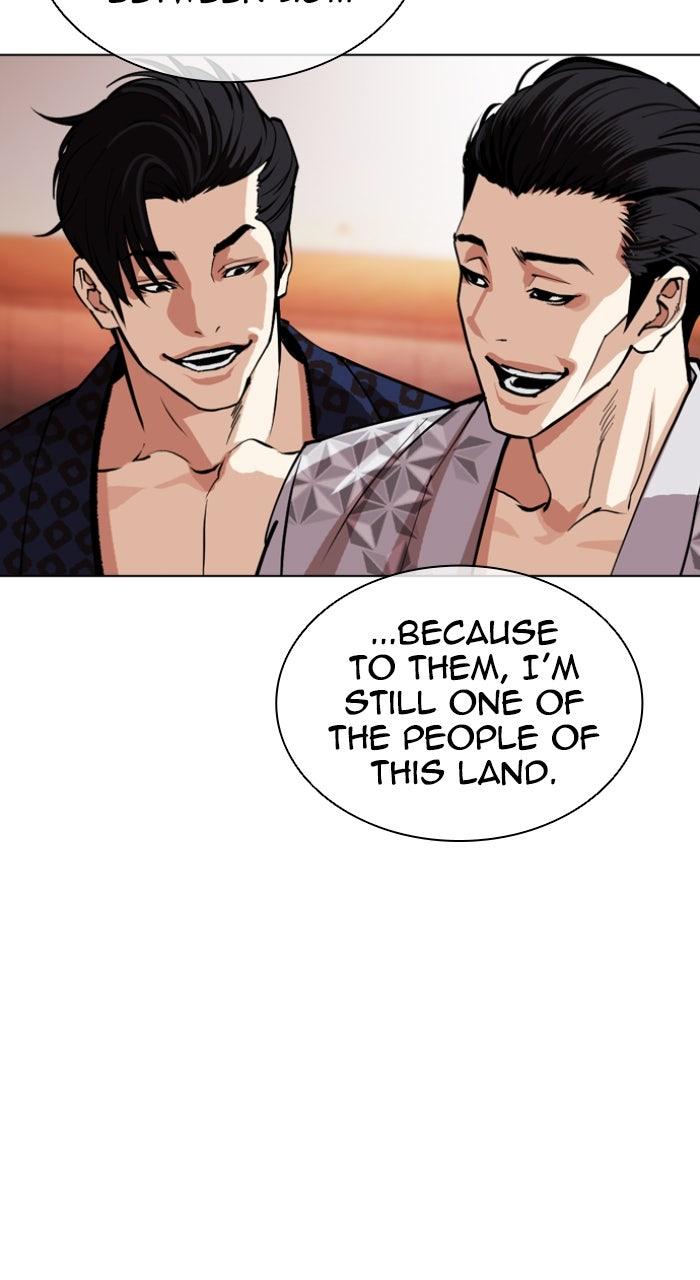 Lookism Chapter 613 — page 81