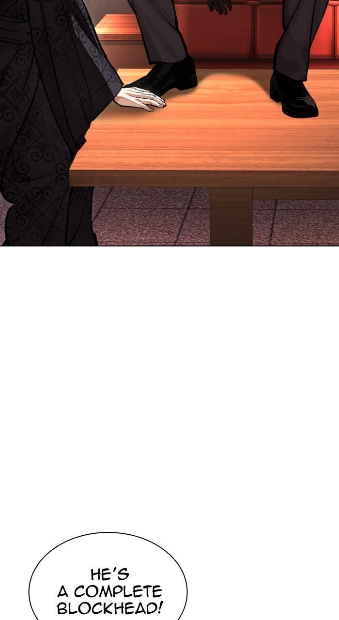 Lookism Chapter 613 — page 101