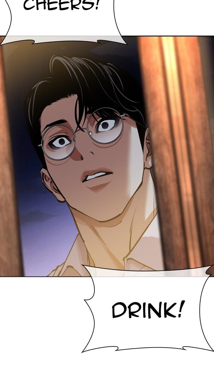 Lookism Chapter 613 — page 105