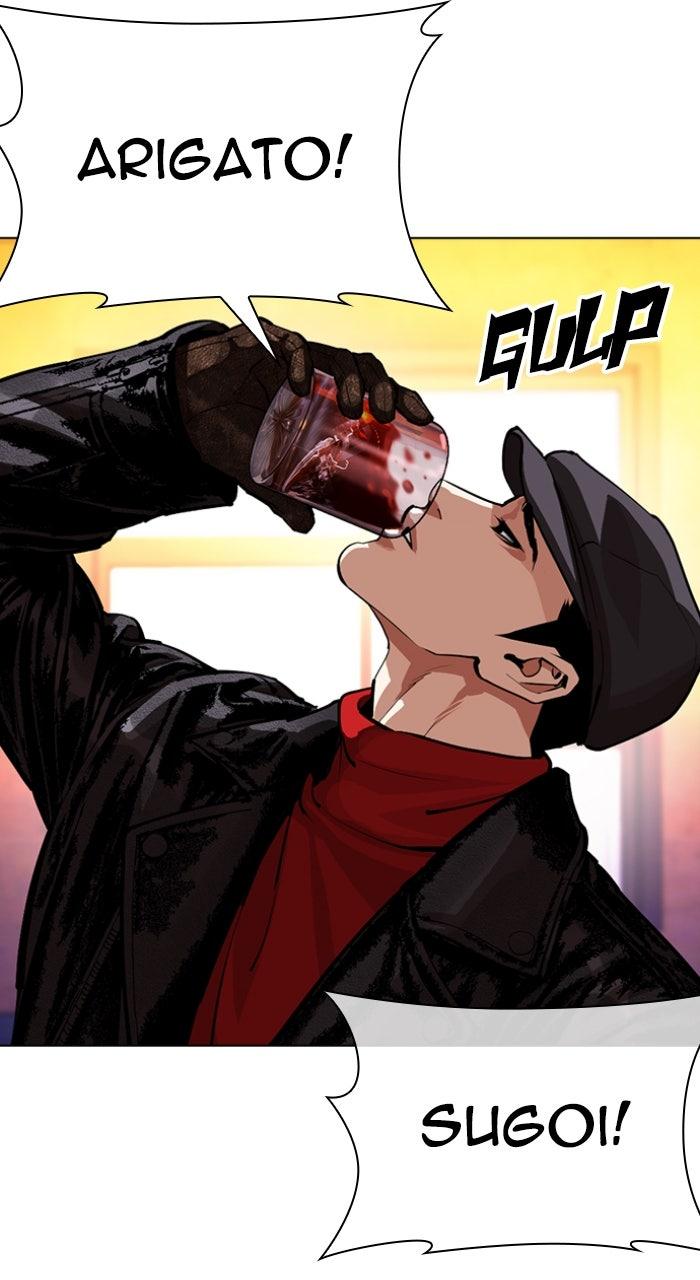 Lookism Chapter 613 — page 110