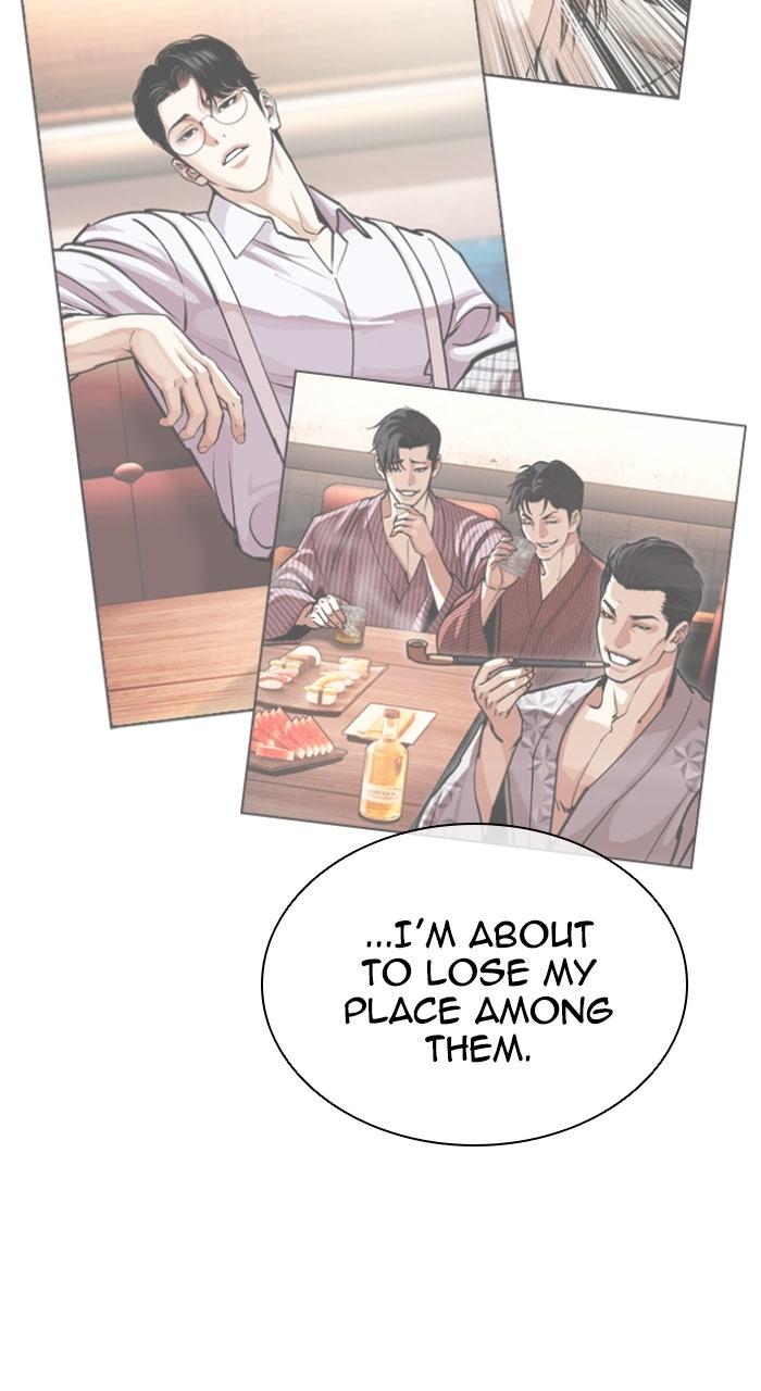 Lookism Chapter 613 — page 132
