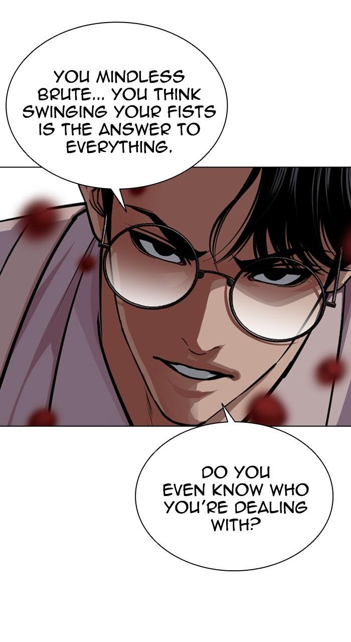 Lookism Chapter 613 — page 138
