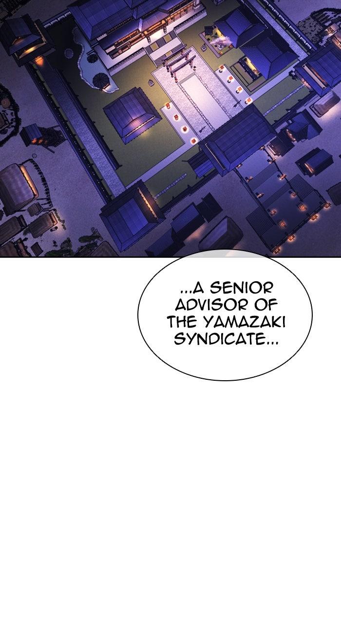 Lookism Chapter 613 — page 141