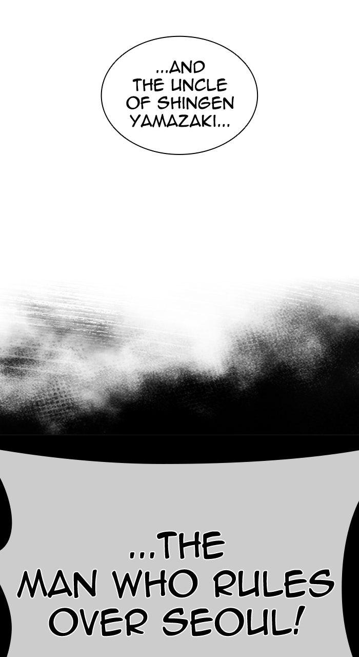 Lookism Chapter 613 — page 142