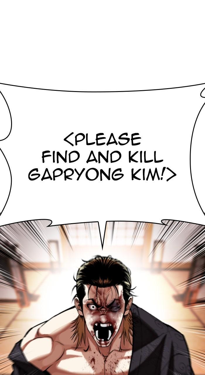 Lookism Chapter 613 — page 146