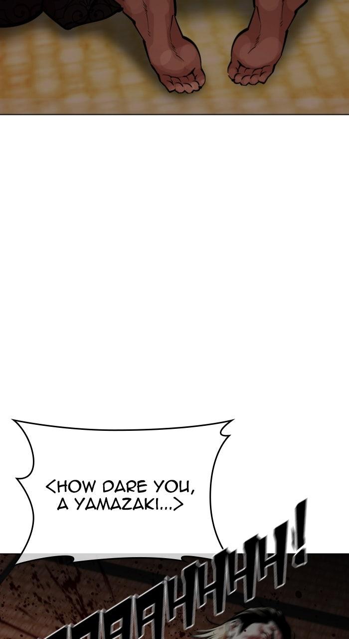 Lookism Chapter 613 — page 152