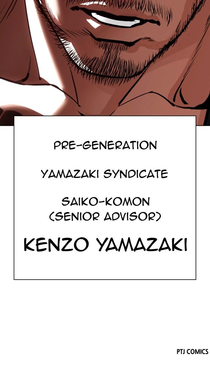 Lookism Chapter 613 — page 164