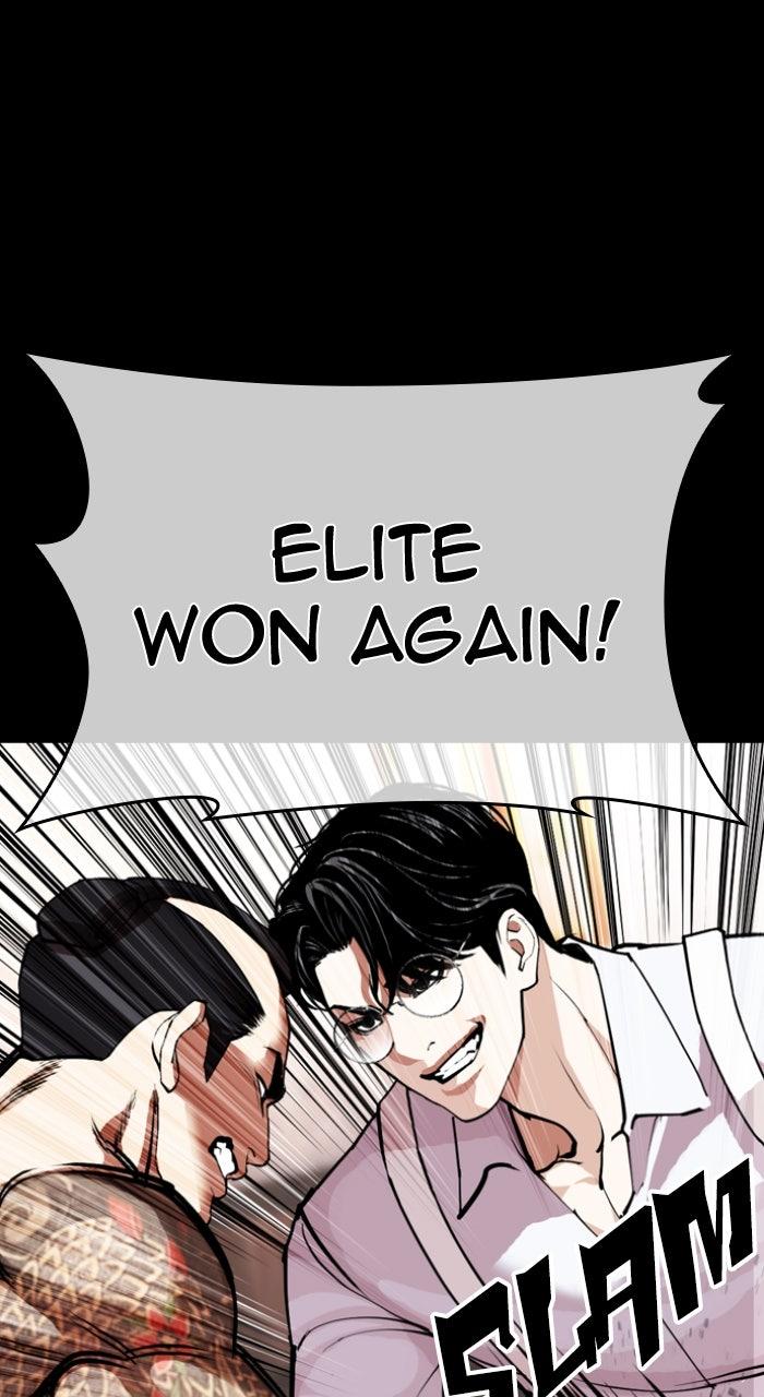 Lookism Chapter 614 — page 1