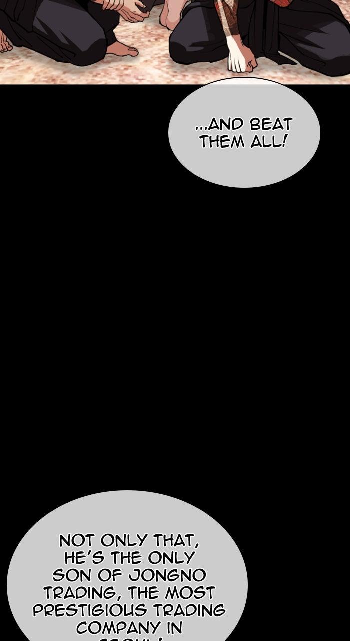 Lookism Chapter 614 — page 5