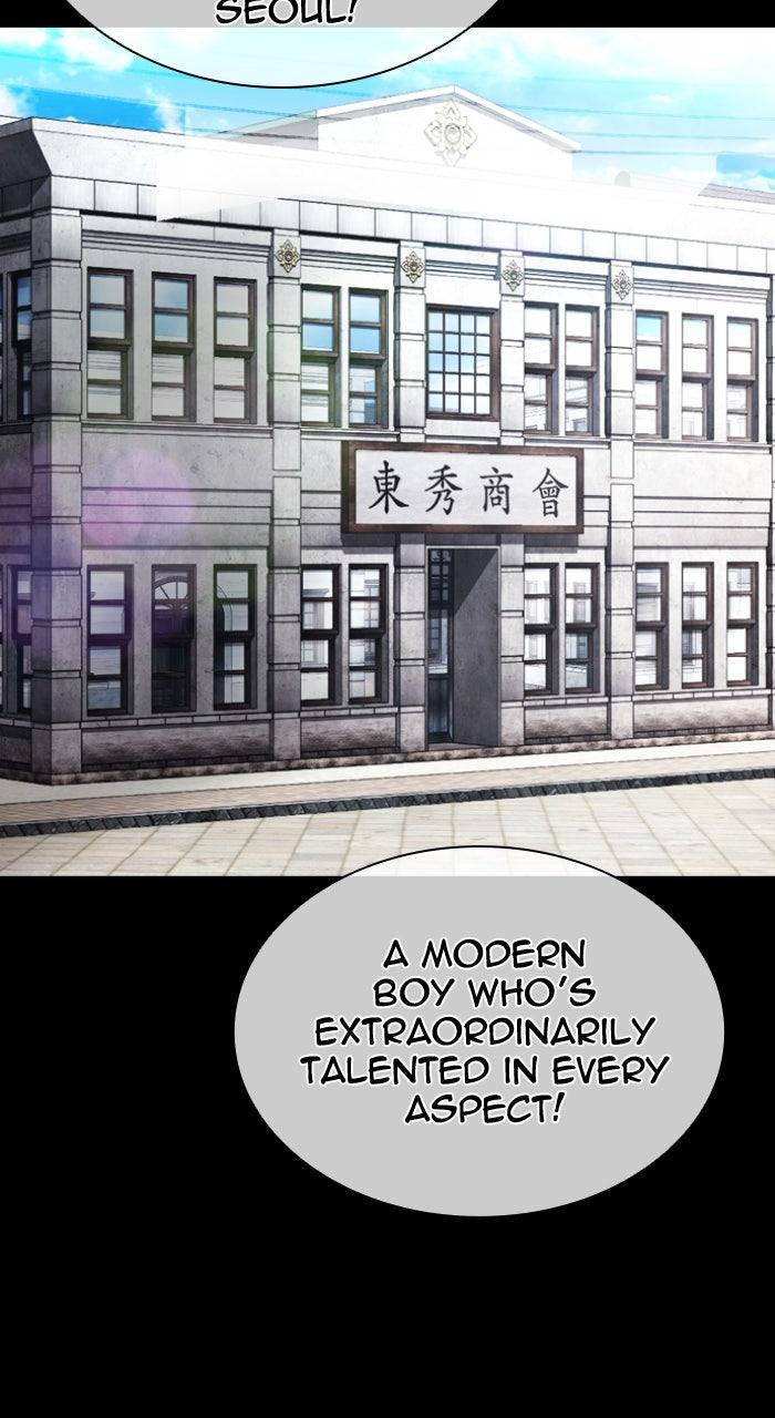 Lookism Chapter 614 — page 6