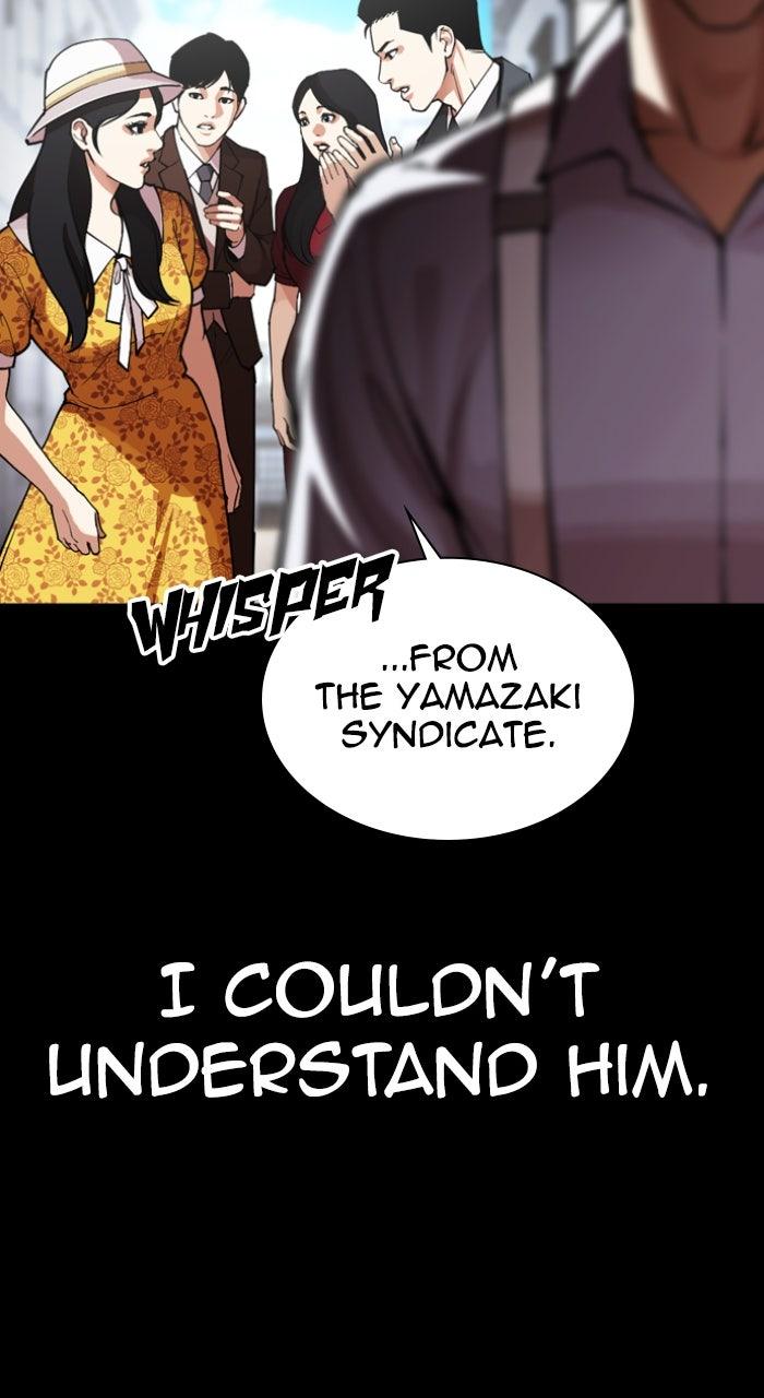 Lookism Chapter 614 — page 17