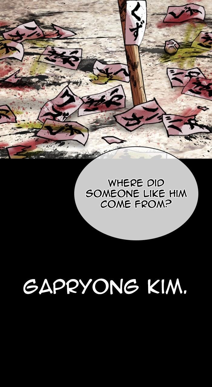 Lookism Chapter 614 — page 19