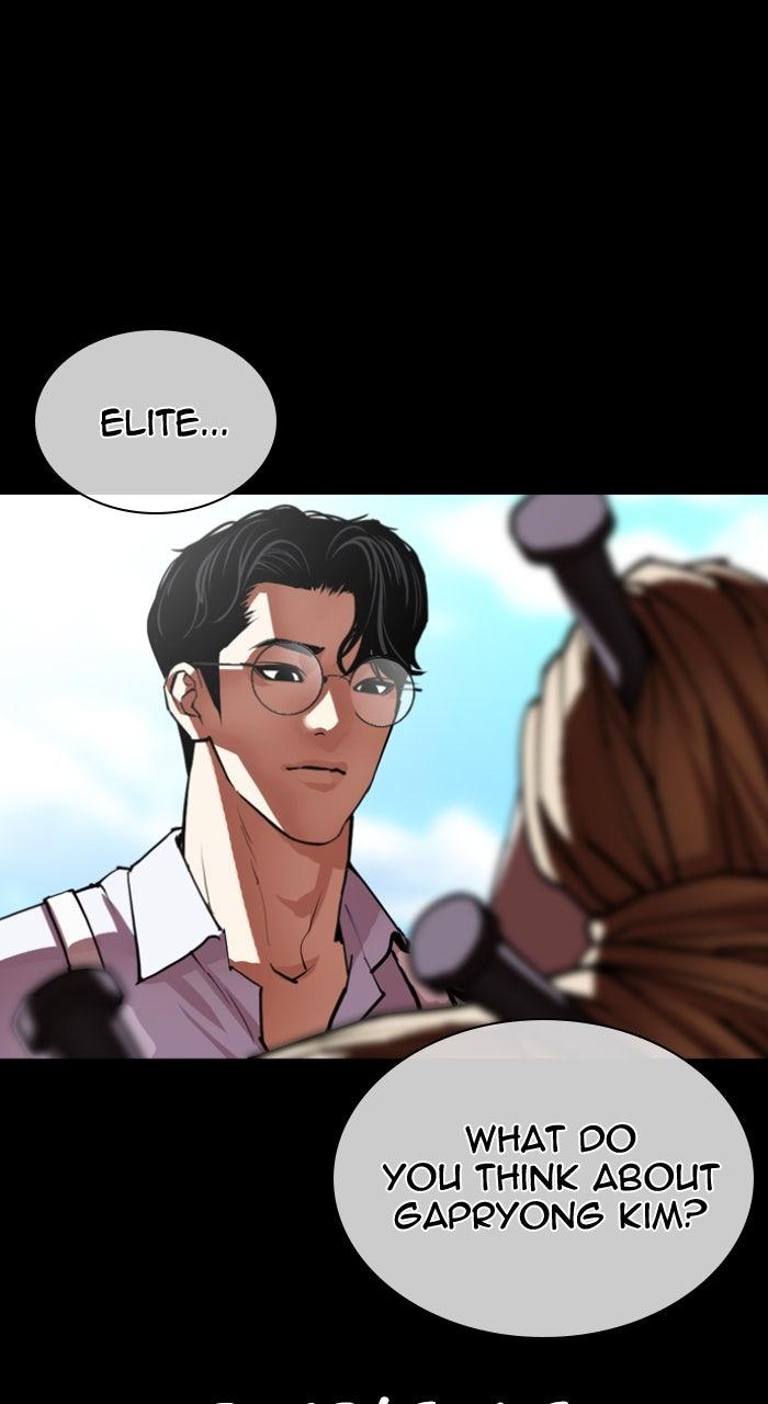 Lookism Chapter 614 — page 20