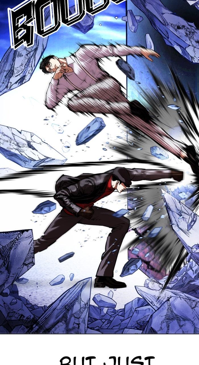 Lookism Chapter 614 — page 71