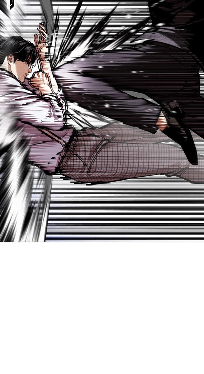 Lookism Chapter 614 — page 82