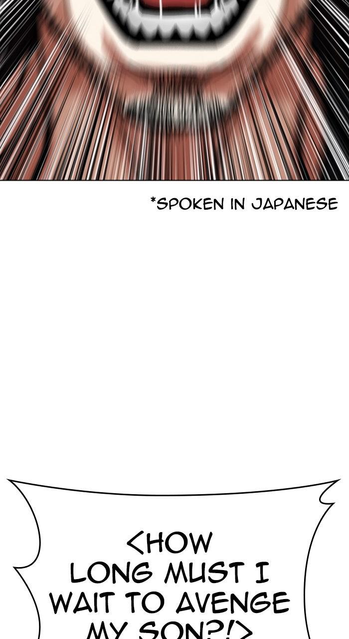 Lookism Chapter 614 — page 146