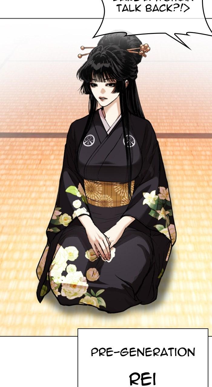 Lookism Chapter 614 — page 149
