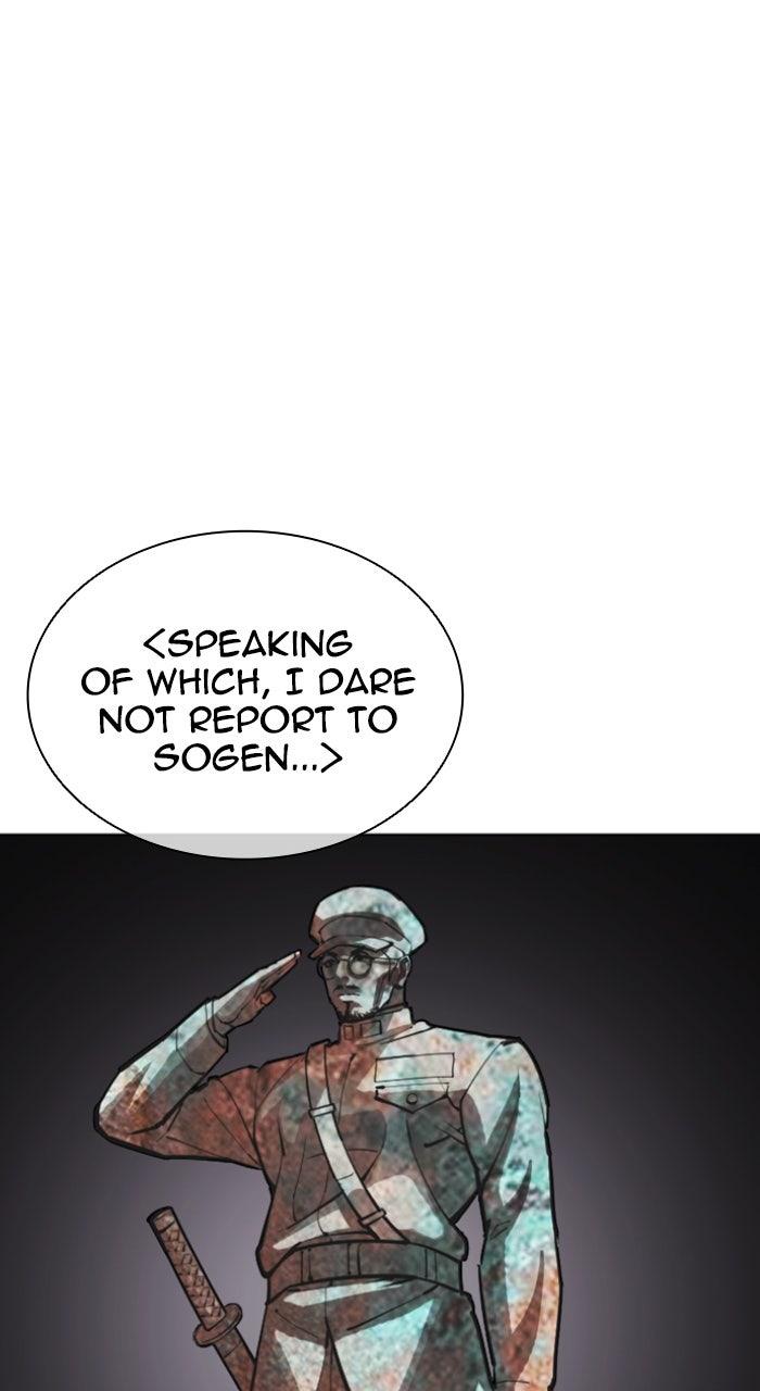 Lookism Chapter 614 — page 152