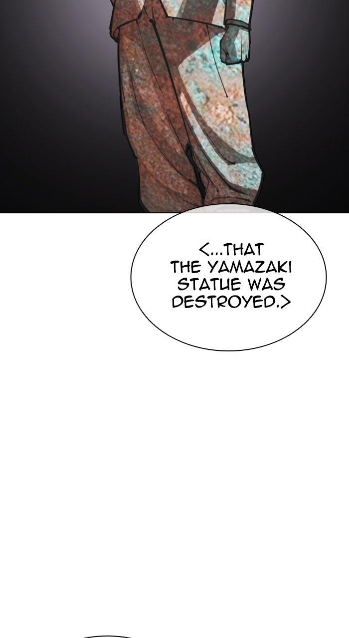 Lookism Chapter 614 — page 153