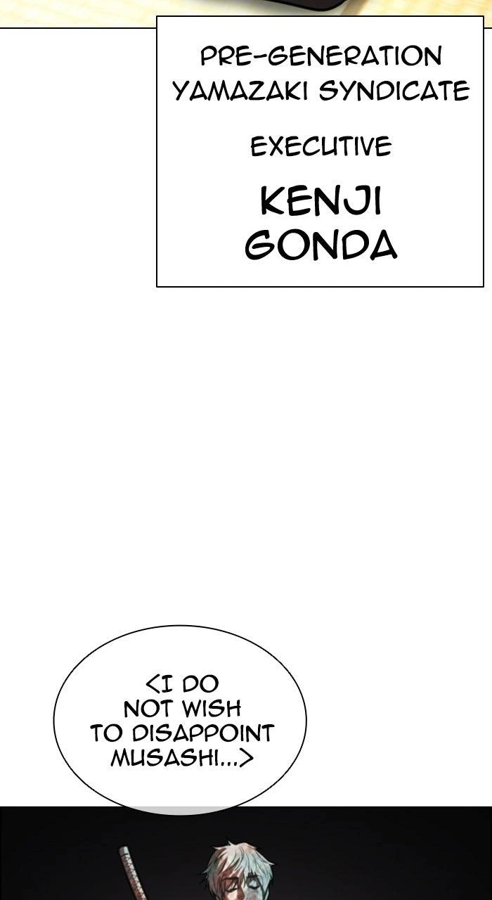 Lookism Chapter 614 — page 155