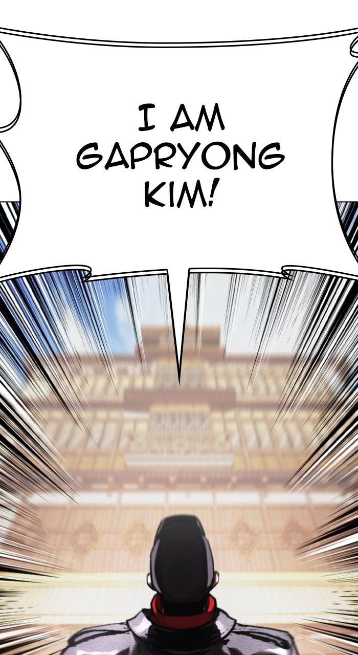 Lookism Chapter 614 — page 170