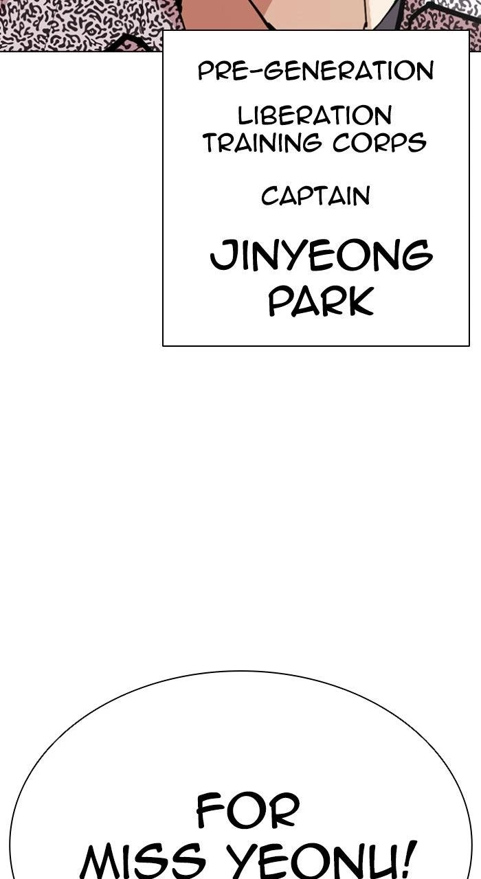 Lookism Chapter 614 — page 182