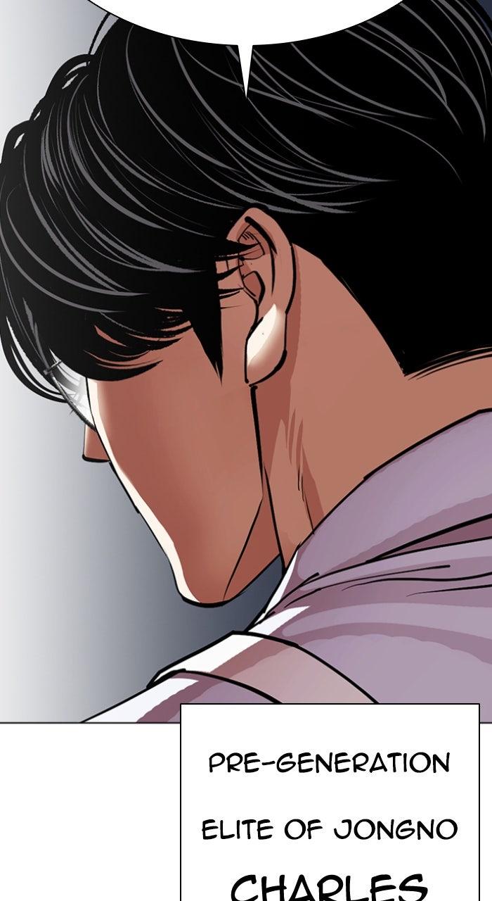 Lookism Chapter 614 — page 185