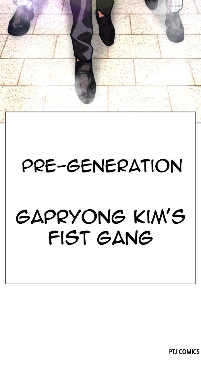 Lookism Chapter 614 — page 194