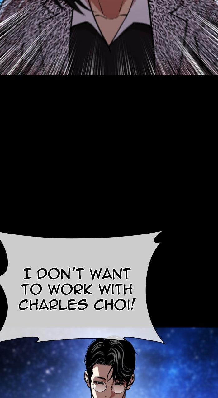 Lookism Chapter 615 — page 2