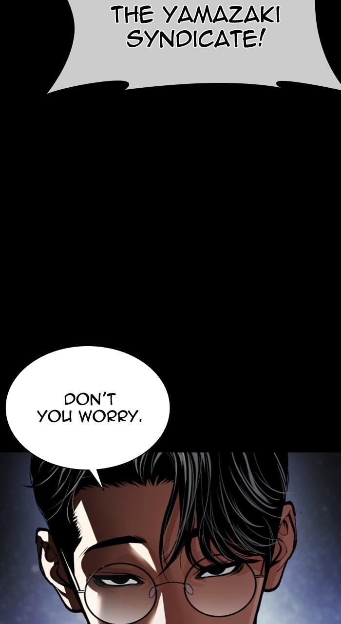 Lookism Chapter 615 — page 4